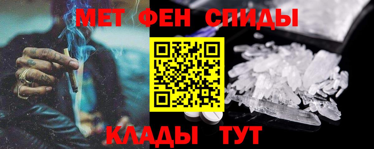 АМФ  АМФЕТАМИН 98%  Вход с VPN  Волгодонск 