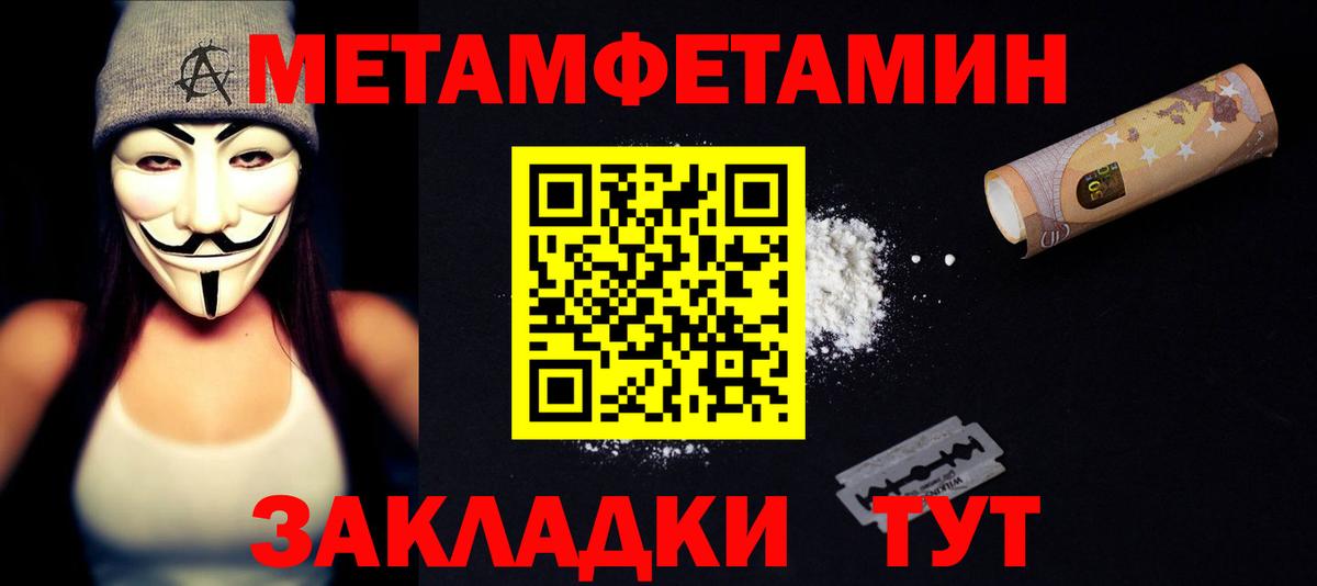 Amphetamine 98% Волгодонск