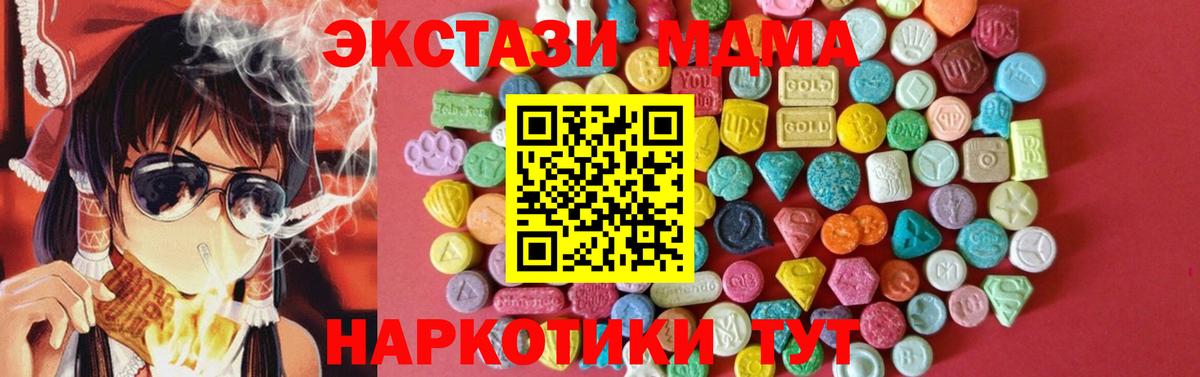 Ecstasy TESLA Волгодонск