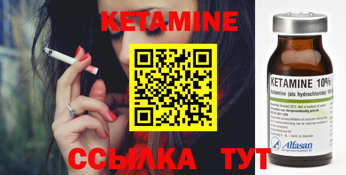 Гашиш  Меф МЯУ МЯУ кристаллы  Конопля  Лсд 25  Вход с VPN  Волгодонск  COCAIN  Цена 