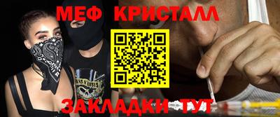 марихуана Кулебаки