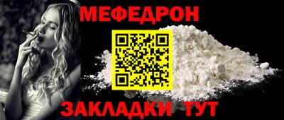2c-b Кунгур