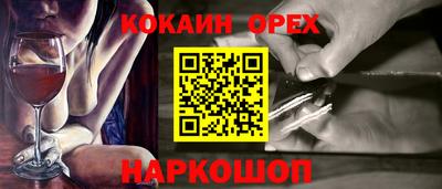 марихуана Кулебаки