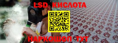 2c-b Кунгур