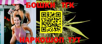 марихуана Кулебаки