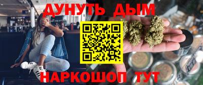 марихуана Кулебаки