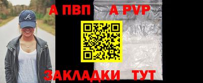 винт Кумертау