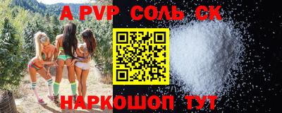 2c-b Кунгур