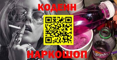 2c-b Кунгур