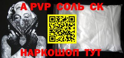 винт Кумертау