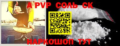 2c-b Кунгур