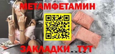 винт Кумертау