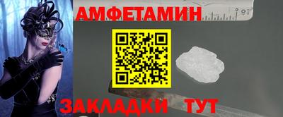 винт Кумертау