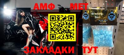 винт Кумертау