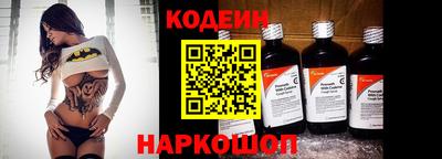 2c-b Кунгур