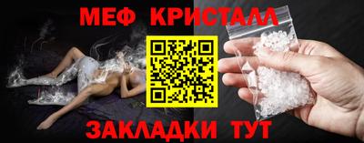 2c-b Кунгур