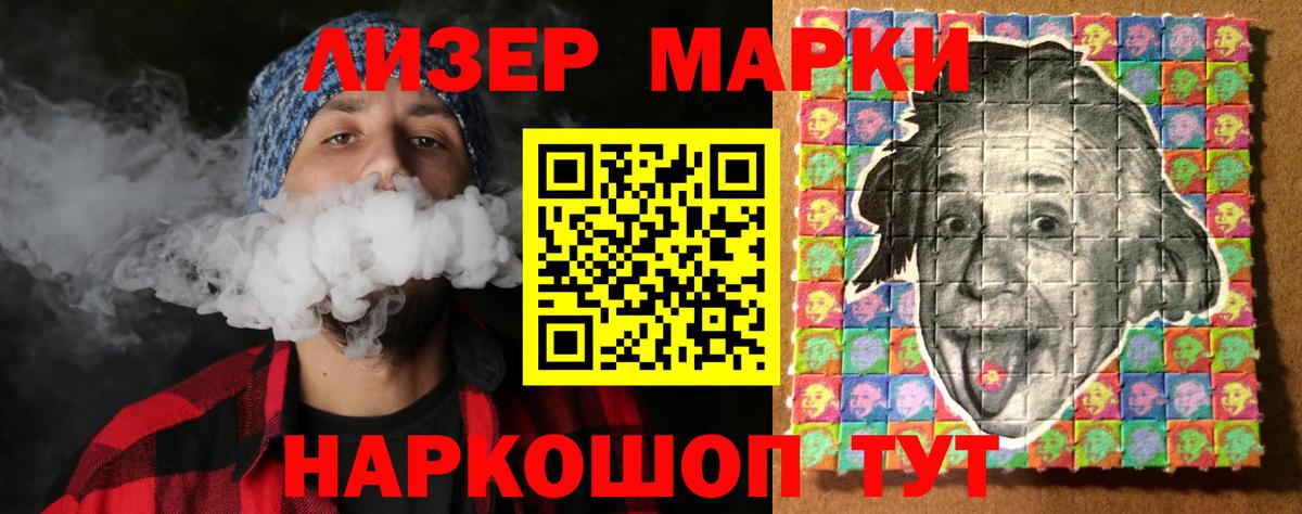 Волгодонск  Лсд 25 экстази кислота  Лсд 25 экстази ecstasy  LSD-25 экстази  Вход с VPN 