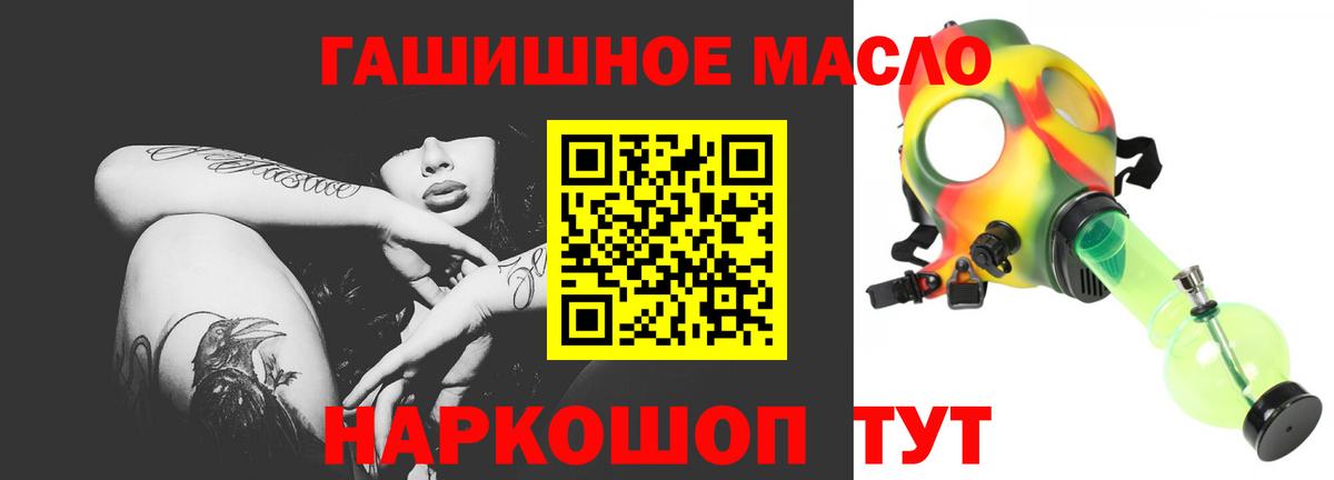 ТГК вейп с тгк Волгодонск