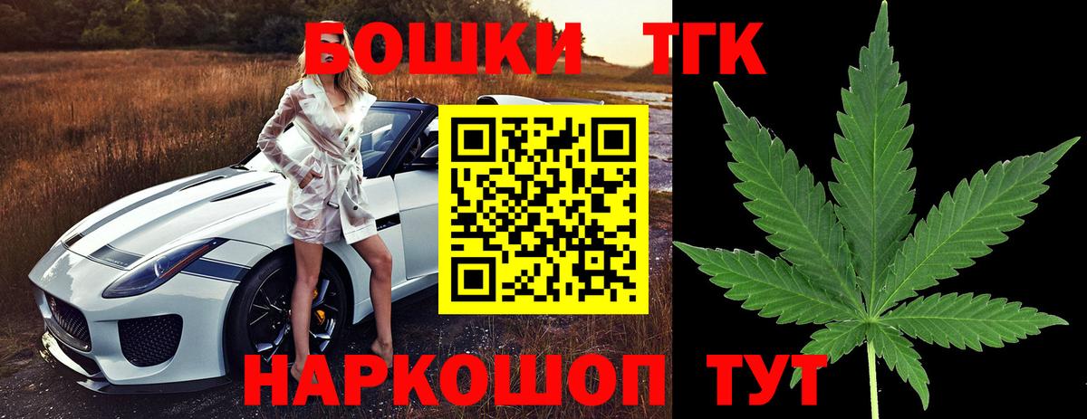 МАРИХУАНА Bruce Banner Волгодонск